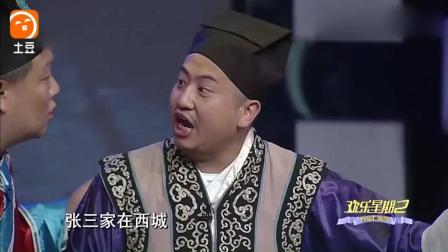 《打面缸2》上海滑稽小品