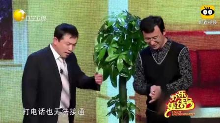 《一条短信》贾玲潘斌龙搞笑小品