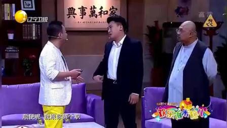 《老司机》邵峰最新小品 笑得肚子痛