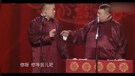 《我要逆袭》岳云鹏 孙越相声