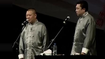 相声《西征梦》郭德纲于谦精彩演绎 爆笑全