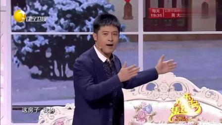 小品《一房二主》孙涛找房骗丈母娘