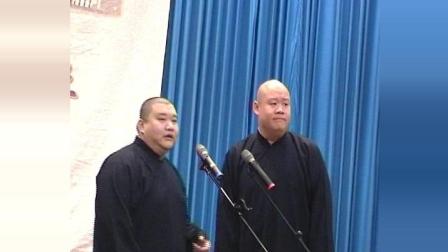 《夫妻之间》刘国君谷宗翰相声下载