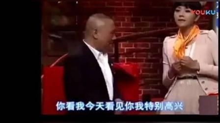 《懒汉相亲》郭德纲岳云鹏小品