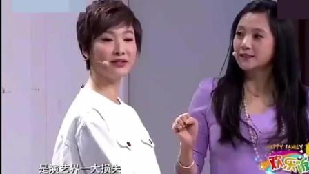 小品《美女难缠》真是太搞笑了