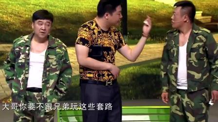 《可爱农民工》宋晓峰最新喜剧小品