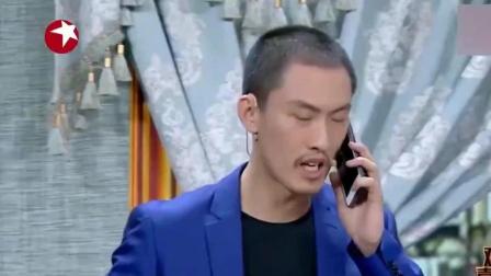 《送礼》许君聪小品