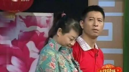 魏三小品《征婚》不笑来找我赔你流量