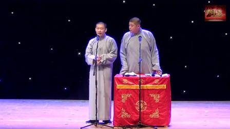 《洪洋洞》曹云金相声