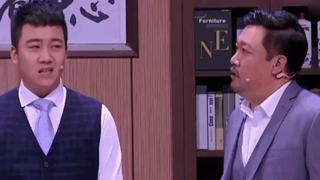 贾冰小品《裙带关系》 全程的笑点没断过