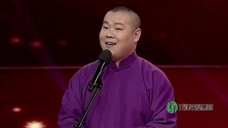 《我的style》岳云鹏孙越爆笑相声