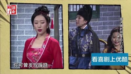 小品《耍大牌的明星》