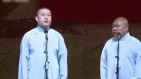 《我的师父郭德纲》张鹤伦爆笑相声