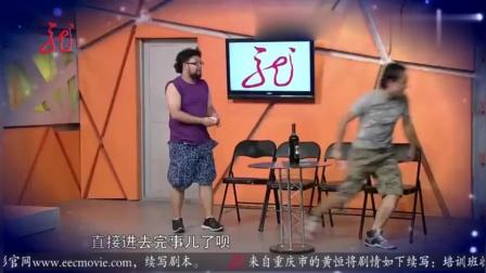 《最佳损友》修睿佳佳爆笑小品