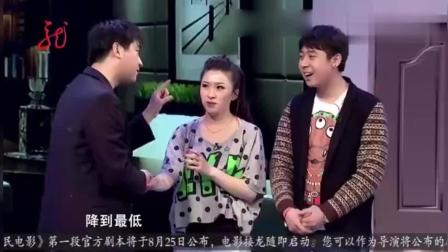 《节能减排》肖旭石蕊爆笑小品下载