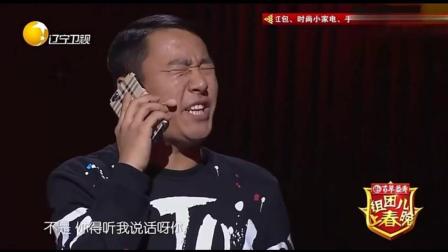 小品《考场风波》艺考路上欢乐多