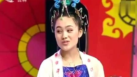 《刘三姐上寿》东北三宝 孙小宝二人转 唱的