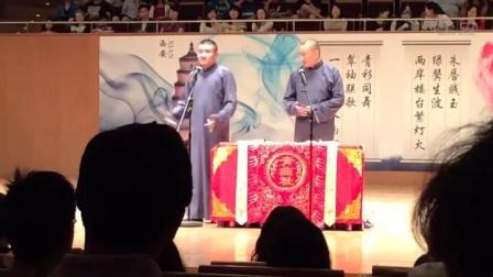 《二苗侃球》苗阜王声相声