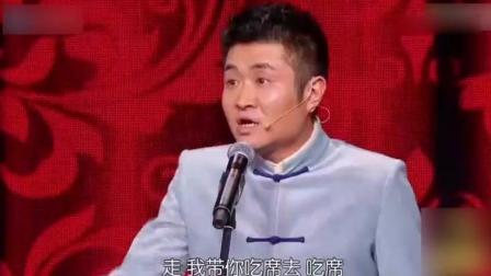 《卖冰棍》苗阜王声相声