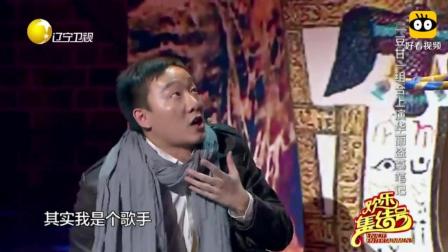 爆笑小品《盗墓笔记》宋丹丹笑开花了