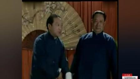 《山东二簧 》 魏文亮  张永久 中国传统相