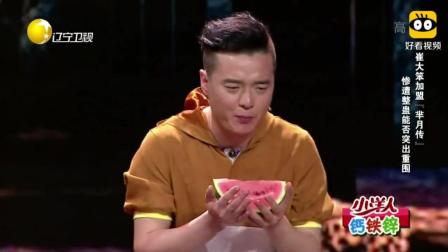 《芈月传》崔大笨小品 观众从头笑到尾下载