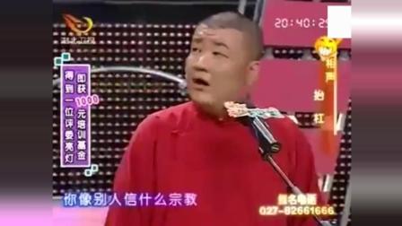《抬杠》早年爆笑相声