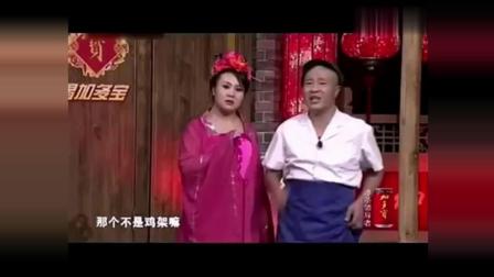 《天上人间》赵四爆笑小品