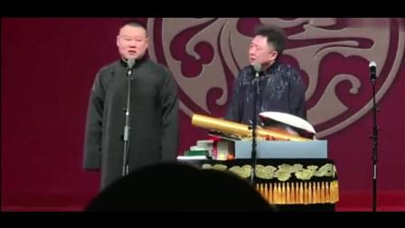 《武功再高 也怕菜刀》岳云鹏 于谦相声
