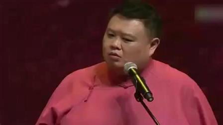 《酒店趣事》岳云鹏爆笑相声