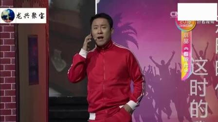 《看照片》郭阳郭亮爆笑小品