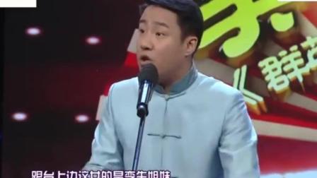 《大魔术师》郭阳郭亮爆笑相声