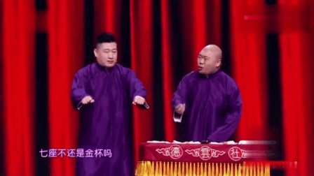 《幸福是什么》张鹤伦郎鹤炎爆笑相声
