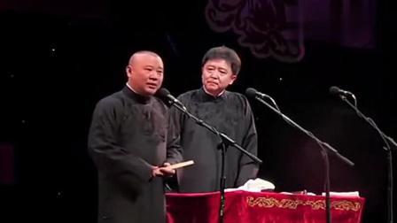《于谦学习盗墓技术》郭德纲 于谦爆笑相声