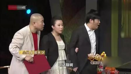 《探亲》丫蛋王小利搞笑小品