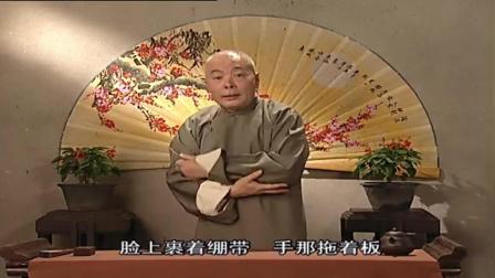 《学打猎》李增瑞经典相声