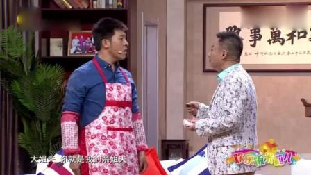 《平衡》孙涛邵峰喜剧小品