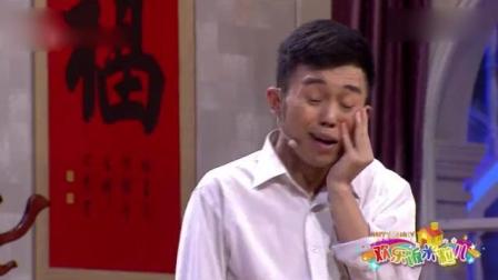 《说不出的秘密》这个小品太逗了