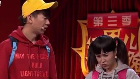 小品《成长的烦恼》关思慧杨博关鹏精彩演绎 爆笑全场下载