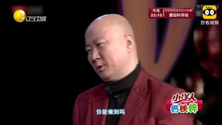 小品《签约》郭冬临刘小梅李文启龚志公精彩演绎下载