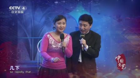 《各有所长》贾玲周炜早期相声