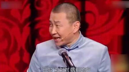 《我属哈士奇》苗阜王声爆笑相声