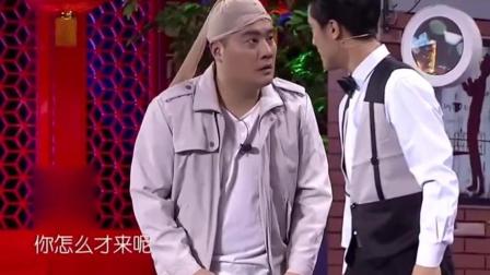 小品《洗劫良缘》 观众笑疯