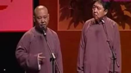 相声《舞蹈家》郭德纲于谦精彩演绎 爆笑全