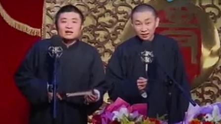 相声《课代表》苗阜王声精彩演绎 爆笑全场