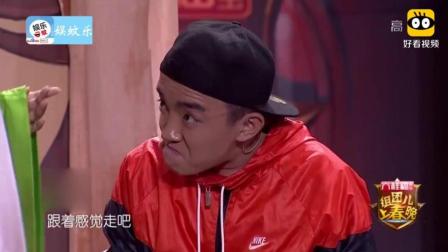 《情感快递2》张瑞雪赵博小品 包袱横飞