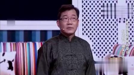 《亲爹教子》大兵 讽刺相声 笑翻全场