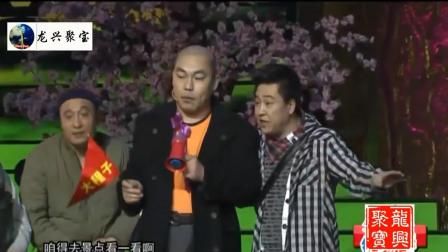 《疯狂旅游团》程野张小伟于洋杨树林爆笑小