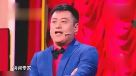 《谈判专家》宋晓峰最新小品 非常搞笑