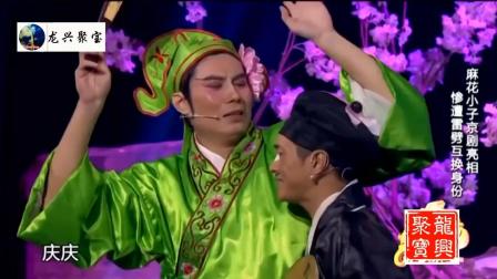 《善恶终有报》艾伦王宁韩云云 爆笑小品下载